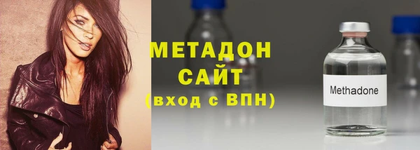 мет Волосово