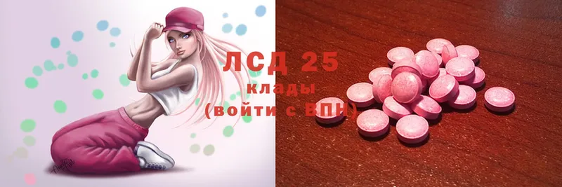 LSD-25 экстази кислота  купить  сайты  Карабулак 