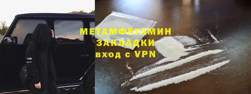 omg как войти  Карабулак  Метамфетамин витя 